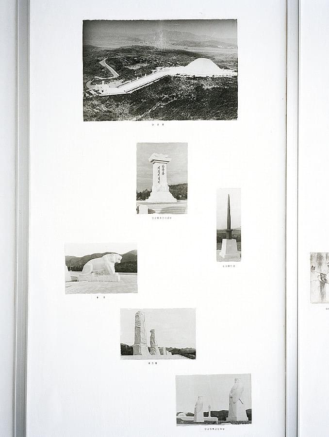 Pyongyangstudies II - 